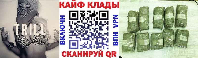 Что такое Невинномысск ГЕРОИН  Меф мяу мяу  ГАШ  Галлюциногенные грибы 