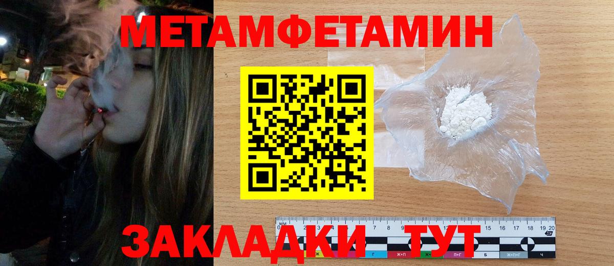 АМФЕТАМИН  АМФ VHQ  Вход с VPN  Невинномысск 