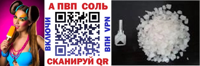 кракен ссылки  Невинномысск  Alpha-PVP крисы CK  закладка 