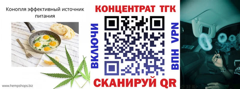 Печенье с ТГК марихуана  MEGA как зайти  Невинномысск 