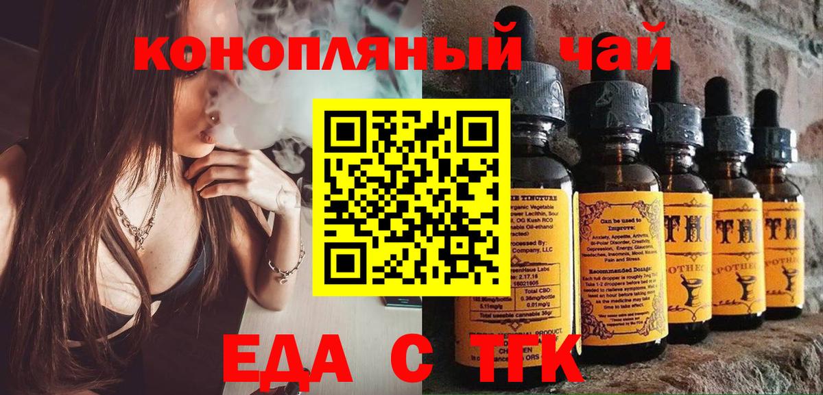 Canna-Cookies марихуана  Вход с VPN  Невинномысск 
