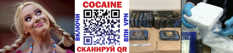 площадка Telegram купить наркотик Невинномысск COCAIN Боливия