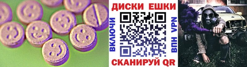 Ecstasy Дубай Невинномысск