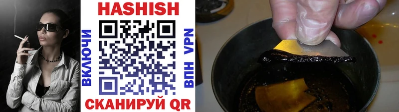 ГАШ VHQ Невинномысск