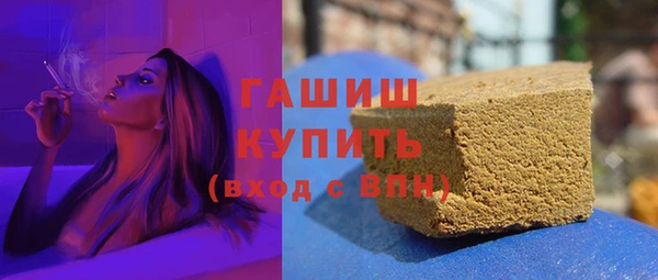гашишное масло Лихославль