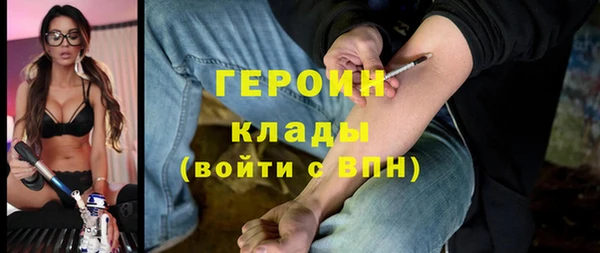 герыч Лиски
