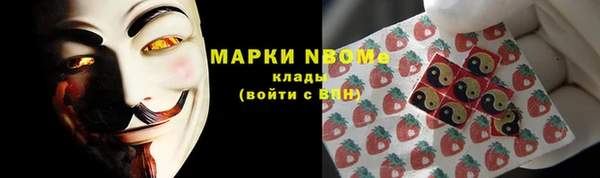 COCAINE Алексеевка