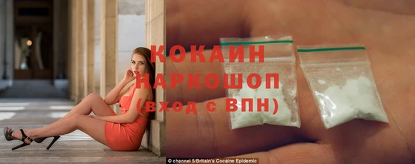 COCAINE Алексеевка
