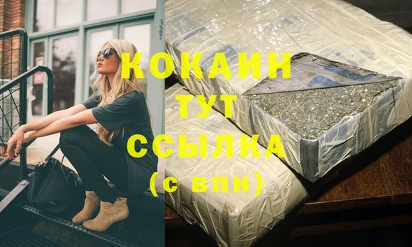 COCAINE Алексеевка