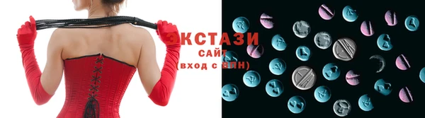 спайс Алексин
