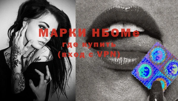 альфа пвп VHQ Липки