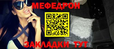 кокаин Вышний Волочёк