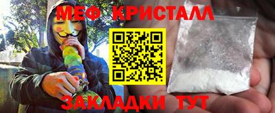 крисы Вязьма