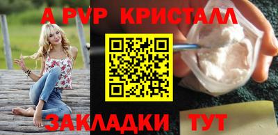 крисы Вязьма