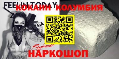кокаин Вышний Волочёк
