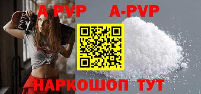 крисы Вязьма