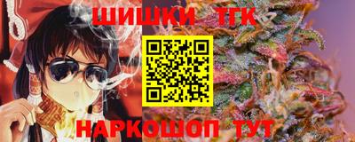 марки nbome Гулькевичи
