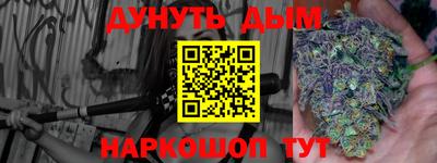 прущая мука Гуково