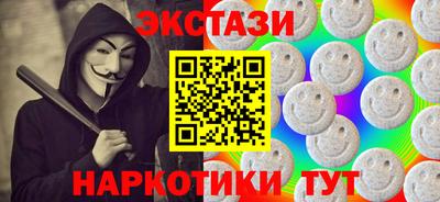 крисы Вязьма