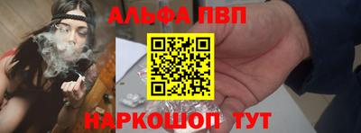 марки nbome Гулькевичи