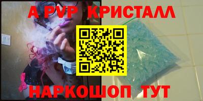 крисы Вязьма