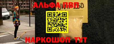 кокаин Вышний Волочёк