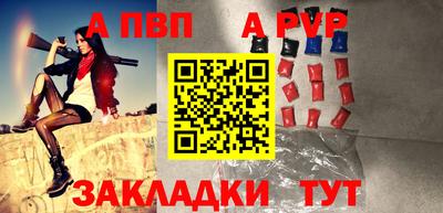 кокаин Вышний Волочёк