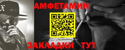 крисы Вязьма