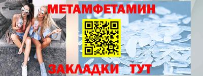 кокаин Вышний Волочёк