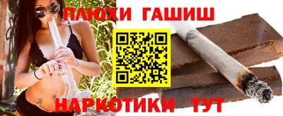 марки nbome Гулькевичи