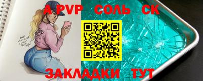 крисы Вязьма