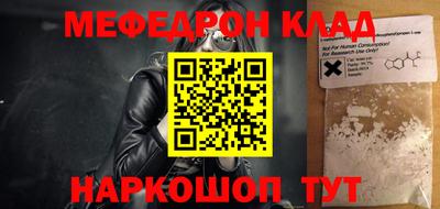 кокаин Вышний Волочёк