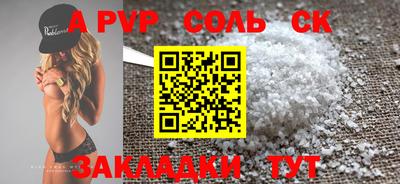 крисы Вязьма