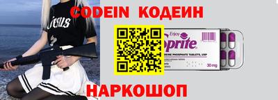 PSILOCYBIN Вязники