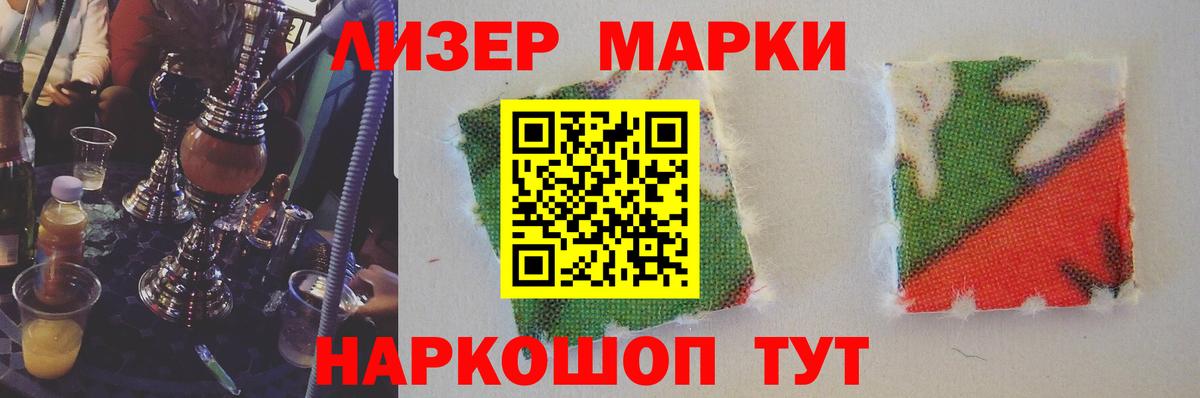 Лсд 25 экстази ecstasy  Вход с VPN  Невинномысск  LSD-25 экстази  LSD-25 экстази кислота 