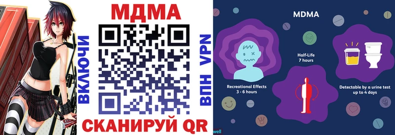 MDMA crystal  Невинномысск 