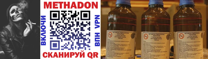 блэк спрут ТОР  Невинномысск  МЕТАДОН мёд 