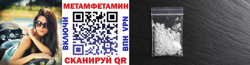 Метамфетамин Декстрометамфетамин 99.9%  Невинномысск 