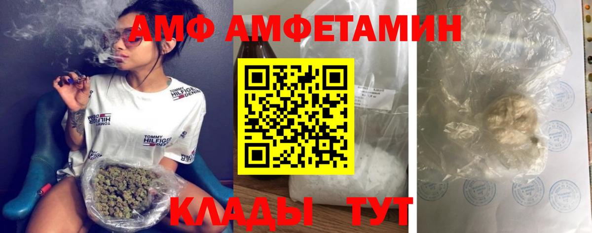 Метамфетамин  Первитин витя  Невинномысск  Вход с VPN  Первитин витя 