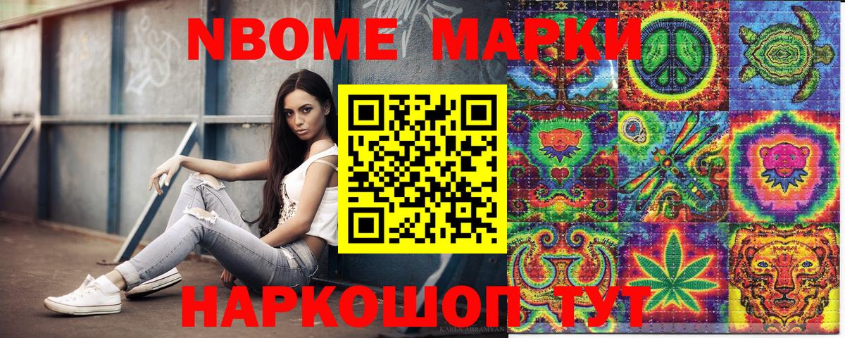 Cocaine  Экстази  Вход с VPN  Меф кристаллы  Меф  ГАШИШ  Невинномысск  Конопля 