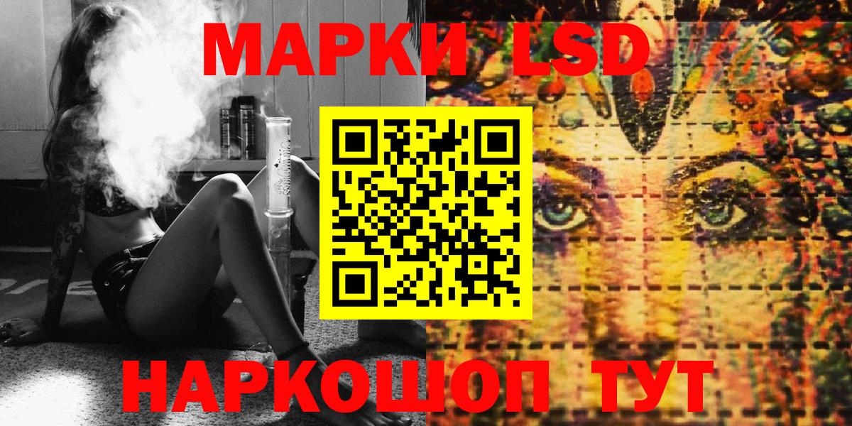 Марки N-bome  Марки N-bome 1500мкг  Вход с VPN  Невинномысск 