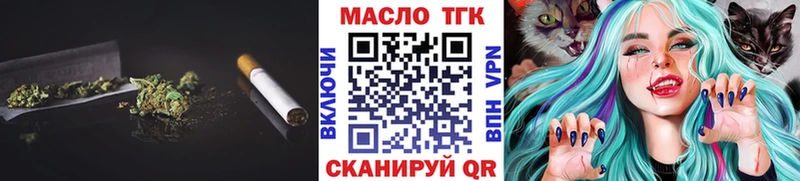 Дистиллят ТГК вейп  продажа наркотиков  Невинномысск 