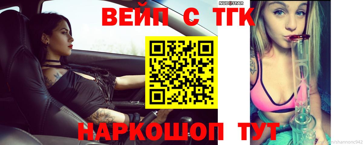 купить наркотики сайты  Дистиллят ТГК концентрат  Невинномысск  MEGA вход  ТГК Wax  Вход с VPN 