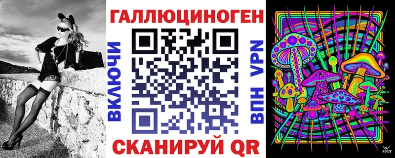Галлюциногенные грибы прущие грибы  Невинномысск 