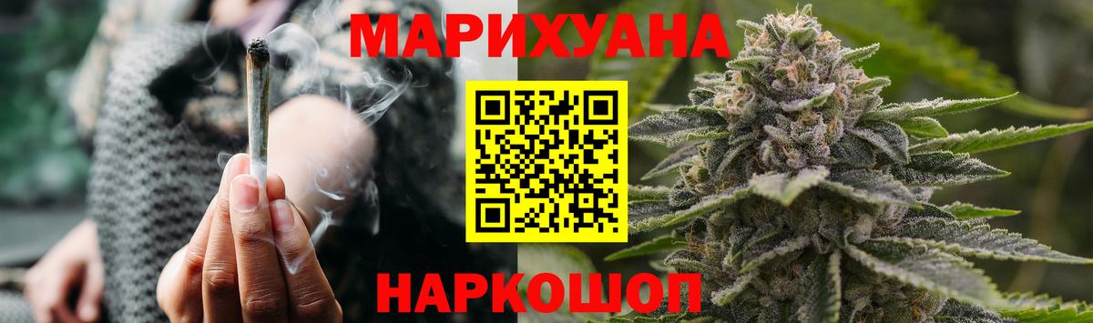 Бошки Шишки марихуана  Вход с VPN  Невинномысск  Шишки марихуана план  Бошки марихуана планчик 